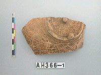 藏品(硬陶矮圈足底部)的圖片